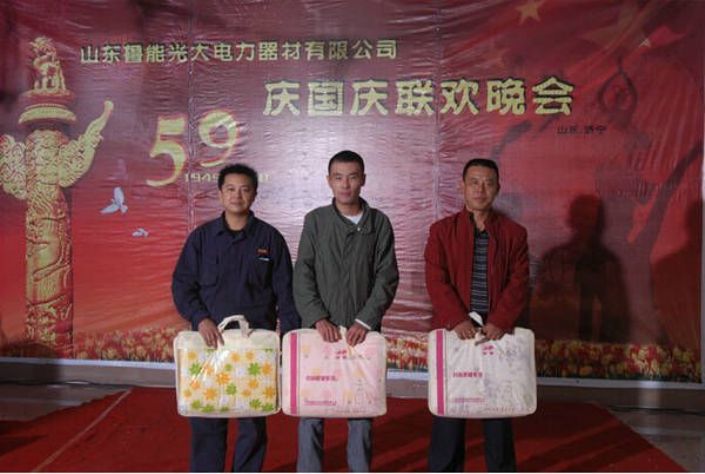 點(diǎn)擊查看詳細(xì)信息<br>標(biāo)題：?jiǎn)T工風(fēng)采榮譽(yù) 閱讀次數(shù)：5864