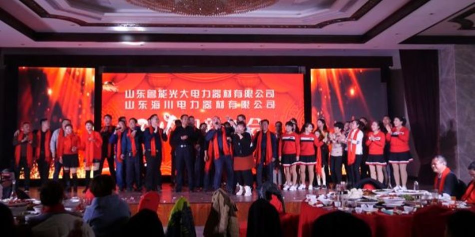 點(diǎn)擊查看詳細(xì)信息<br>標(biāo)題：2019年年會(huì) 閱讀次數(shù)：4349